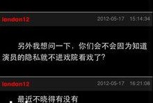 天涯爆料最新劲爆台词,劲爆台词揭露娱乐圈惊人内幕